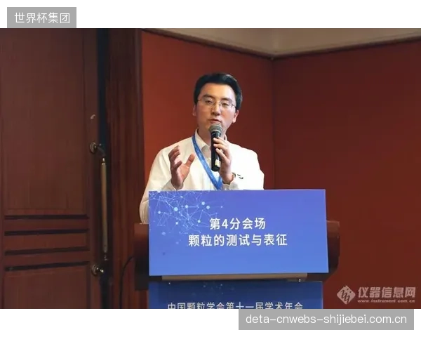 自行车服装行业正在深化与流体力学、材料科学领域的合作，基础研究的突破（如粗糙表面对边界层转捩的影响）正直接转化为赛场上的竞争优势