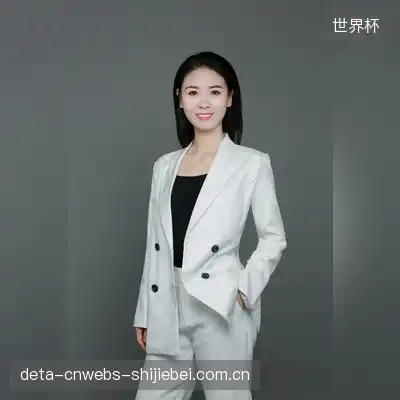 邵樱琪